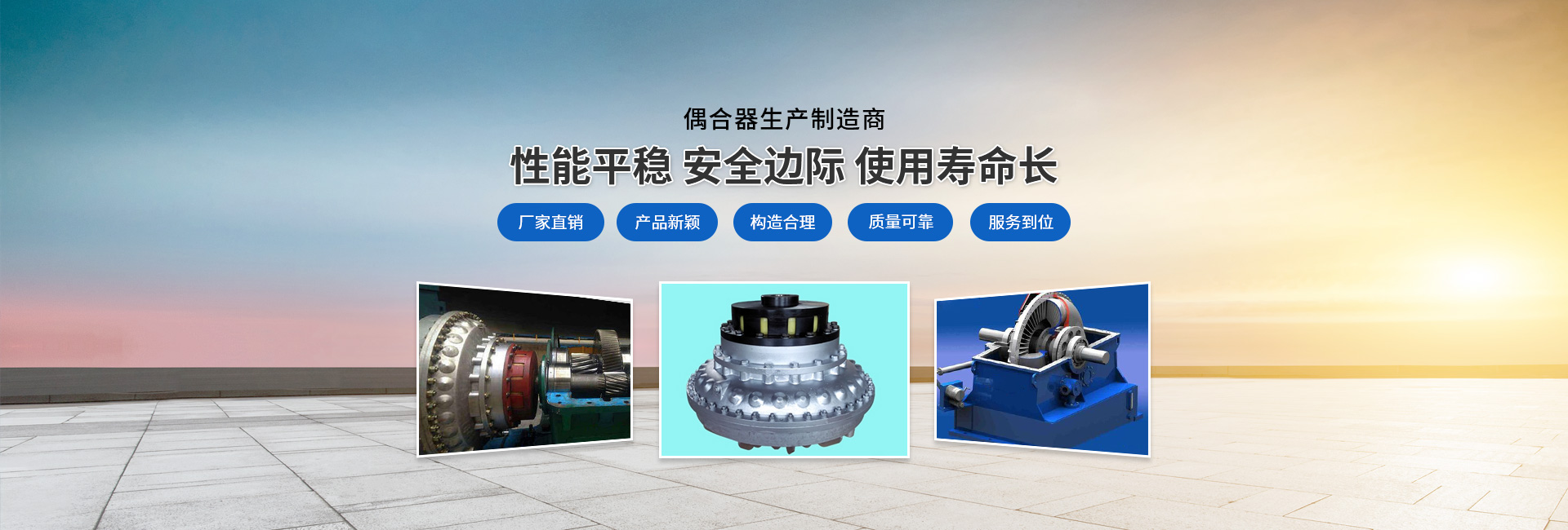 河南省华升矿机有限公司